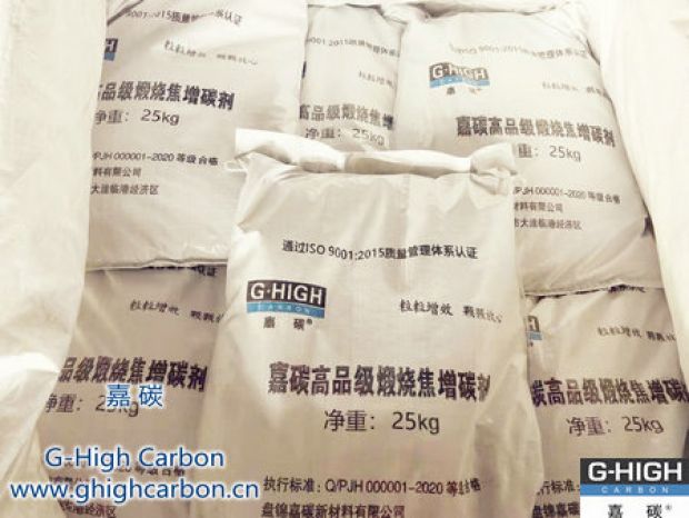建立質(zhì)量管理體系，確保增碳劑產(chǎn)品出廠合格率100%
