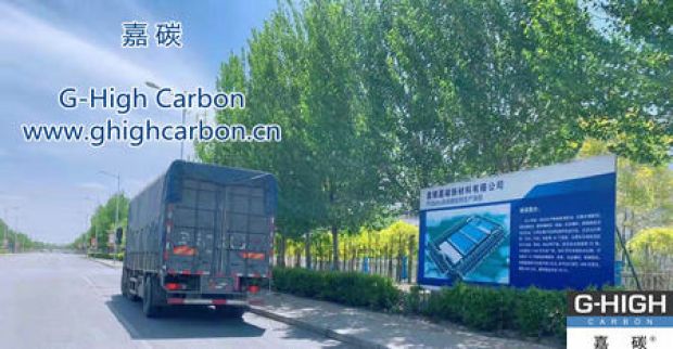 嘉碳：以“客戶為中心”，不斷提升服務品質