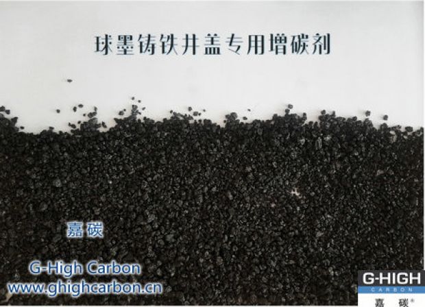 嘉碳增碳劑｜助力城市建設(shè)，讓生活更美好