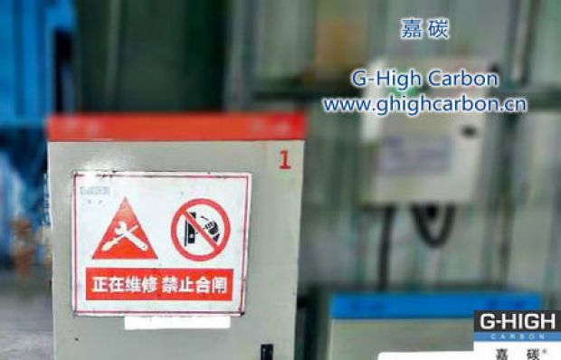 緊跟安全措施，保障安全生產(chǎn)