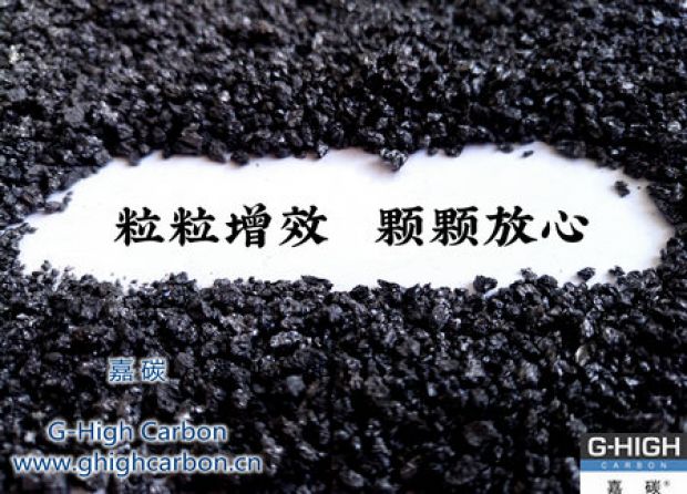 嘉碳服務(wù)｜客戶舒心、放心，省心