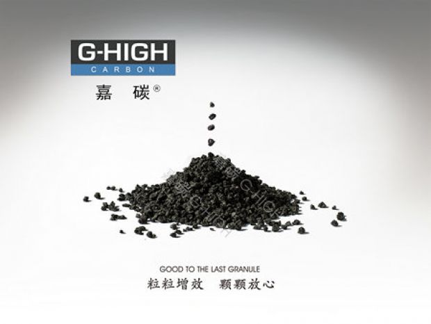 2022，嘉碳繼續(xù)與您攜手并進(jìn)