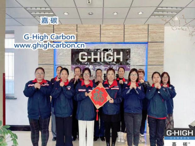 值此新春佳節(jié)來臨之際，嘉碳祝您：幸福安康，萬事順意