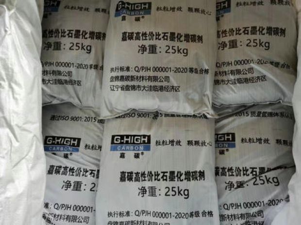 嘉碳，把小事做細(xì)，將細(xì)事做透