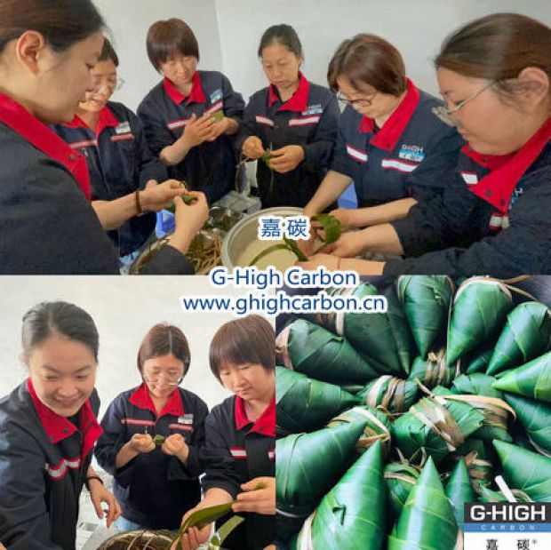 情系職工生活，“粽”享節(jié)日甜蜜