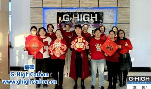 值此新春佳節(jié)來臨之際，嘉碳祝您：新春快樂，闔家幸福，事業(yè)興旺，萬事如意！