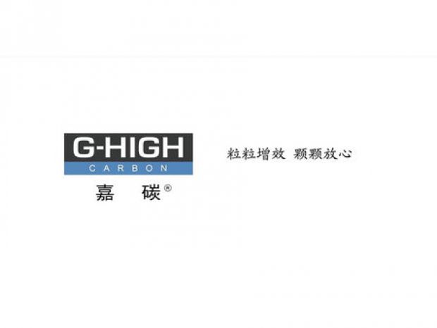 嘉碳增碳劑，外塑形象，內鑄品質。